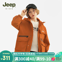 Jeep童装儿童冲锋衣户外上衣冬保暖休闲外套秋装 橘色 120cm