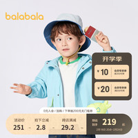 巴拉巴拉儿童外套2024男童春装女童外套洋气连帽宝宝童装潮 冰蓝80923 100cm