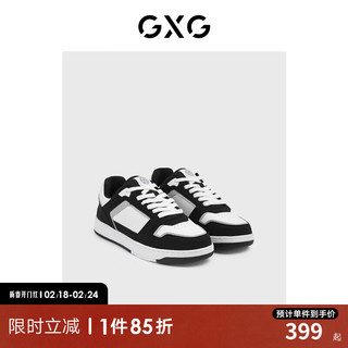 GXG 男鞋板鞋百搭小白鞋滑板鞋运动鞋男款休闲鞋男 白色/黑色 41