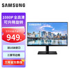 SAMSUNG 三星 24英寸 T45F 1080P平面IPS面板办公商用家用显示器 F24T450FQC