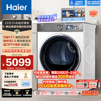 Haier 海尔 XQG100-BD14386WTLU1  滚筒洗衣机 10公斤