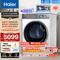Haier 海尔 XQG100-BD14386WTLU1  滚筒洗衣机10公斤