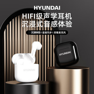 HYUNDAI现代 HY-T14 真无线蓝牙耳机入耳式运动跑步迷你隐形游戏通用华为苹果vivo小米oppo荣耀手机 黑 黑色 HY-T14