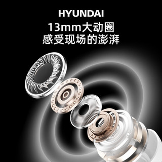 HYUNDAI现代 HY-T14 真无线蓝牙耳机入耳式运动跑步迷你隐形游戏通用华为苹果vivo小米oppo荣耀手机 黑 黑色 HY-T14