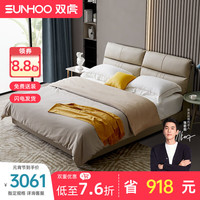 双虎现代简约轻奢真皮床头层牛皮互不打扰双人床主卧软包婚床RC611N 低箱床 【1.5米】【RC611A杏仁白】