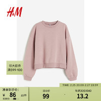 H&M女装卫衣春季女2024年新款柔软宽松落肩长袖上衣1143405 混灰粉色 155/80A