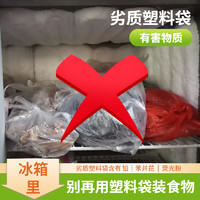 mzg 美之高 冰箱保鲜盒套装食品级密封水果蔬菜整理收纳盒可微波炉加热