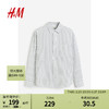 H&M2024春季新款男装长袖上衣休闲版型亚麻混纺衬衫1160688 卡其绿/条纹 165/84A XS