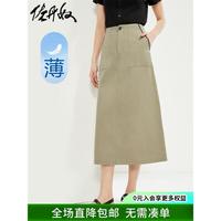 佐丹奴裙子女装薄纯棉梭织贝壳绣口袋半身裙 13464236 49人鱼棕绿 S