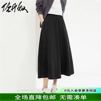 佐丹奴半身裙女春季简约风纯棉大裙摆松紧腰A字裙女05464465 09标志黑 S