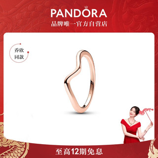 PANDORA 潘多拉 抛光波浪镀玫瑰金戒指简约气质 52cm