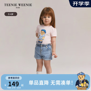 Teenie Weenie Kids小熊童装24春夏女宝宝可爱印花圆领舒适T恤 粉色 120cm