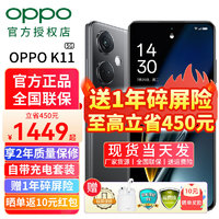 OPPO K11 5G拍照手机 oppok11x升级全网通长续航大内存游戏骁龙 月影灰 8GB+256GB 全网通标配