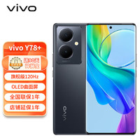 vivo 手机