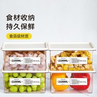 炊大皇 冰箱收纳盒厨房保鲜盒家用套装食品级速冻冷冻密封罐馄饨饺子盒