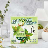 88VIP：六神 绿茶清凉香皂香味持久留香除菌全身可用家庭装125g*3块