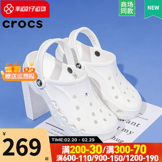 crocs 卡骆驰 官网男女洞洞鞋  2024春季潮流时尚透气沙滩鞋休闲鞋 10126-100/偏大一码 38-39