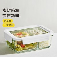 炊大皇 保鲜盒玻璃饭盒分隔微波炉加热专用碗带盖密封盒水果便当盒饺子盒