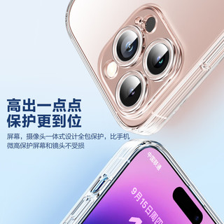 品胜 适用苹果14ProMax手机壳 iphone14ProMax手机壳防摔保护套镜头全包抗指纹简约软壳  透明 【配钢化膜|防摔耐磨】透明