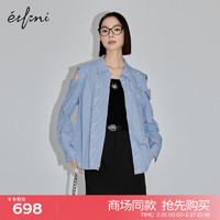 eifini 伊芙丽 衬衫1F2220091 浅蓝 155/80A/S