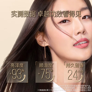 88VIP：PANTENE 潘婷 胶囊精油免洗提亮柔顺 0.7ml