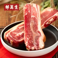 邵万生 上海特产邵万生南风肉本帮风味五花肉风干腌腊制品腊肉咸肉