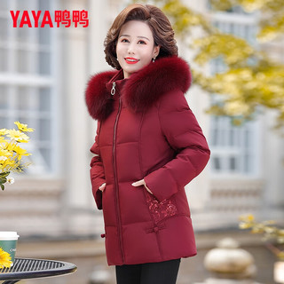 鸭鸭（YAYA） 中年冬装羽绒服女中长款中老年人女装衣服保暖小个子外套 紫红色 2XL
