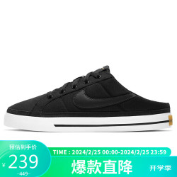 nike耐克板鞋女经典缓震courtlegacy运动鞋db3970001黑39