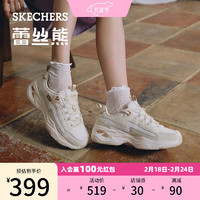 斯凯奇（Skechers）D'Lites 4.0四代熊猫蕾丝熊老爹鞋女季休闲运动厚底增高复古 乳白色/OFWT 36.5