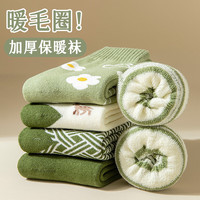 俞兆林5双装厚袜子女毛圈袜冬季秋冬加绒保暖毛巾中筒袜加厚长袜月子袜