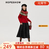 HOPESHOW 红袖 半身裙