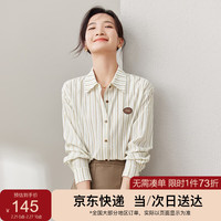 尚都比拉秋季休闲通勤条纹徽章长袖衬衫女百搭上衣 杏底咖条 XL 