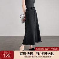 尚都比拉秋季中长款毛边牛仔半身裙高腰显瘦百搭a字裙 牛仔黑 XL 