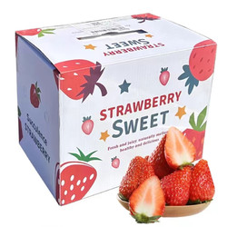 【新鲜现摘】 红颜99草莓 2.5斤彩箱装