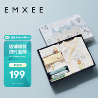 EMXEE 嫚熙 官方新生儿见面礼宝用品满月礼初生婴儿礼盒