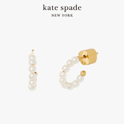 Kate Spade 凯特丝蓓 ks tiny twinkles 耳钉精致小巧设计感女