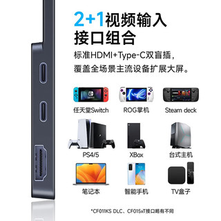 CFORCE 15.6英寸便携显示器144Hz高刷Switch娱乐笔记本电脑副屏手机扩展屏PS5电竞游戏便携屏游戏显示器 【2.5K 144Hz高刷】P3专业色域16Neo