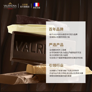 法芙娜（VALRHONA）法国白巧克力伊芙瓦35%纯可可脂家庭烘焙蛋糕1kg