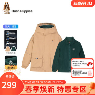 暇步士（Hush Puppies）童装男女童风衣外套2023冬装儿童风衣舒适保暖三防面料科技 暖卡其 120cm