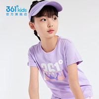 361°童装女童短袖针织衫2024年夏季T恤中大童儿童上衣 阳光紫 130cm