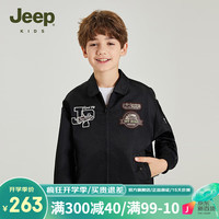 Jeep吉普童装儿童外套2024年春季美式复古飞行夹克男童中大童上衣 黑色 140cm