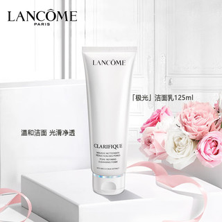 移动端：LANCOME 兰蔻 极光洁面乳净澈焕肤洁面乳125ml 混油皮洗面奶节日送女友