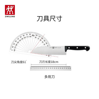 双立人（ZWILLING）刀具组合套装菜刀多用水果刀切片刀家用厨刀2件套Chef厨具厨师刀 chef多用刀 单件装