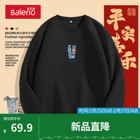 班尼路国潮圆领卫衣男酒红色本命年龙年中国风春秋款无帽套头衫上衣服潮 【重磅棉】-黑#MB龙纹V L【舒适重磅面料】