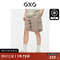 GXG男装 重磅系列三色口袋工装裤凉感休闲薄款短裤 2024夏季 卡其色 165/S
