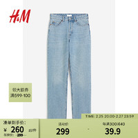 H&M2024春季女装女士直筒高腰牛仔裤长裤休闲1136205 浅牛仔蓝013 155/60A