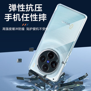 HOLDZU【气囊防摔】适用于vivox100pro手机壳vivo X100 Pro保护套硅胶镜头全包超薄磨砂男款女生新-透明