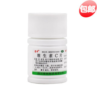 蜀中 依科 维生素C片 0.1g*100片/盒 国药准字 用于预防坏血病，也可用于各 种急慢性传杂疾 1盒