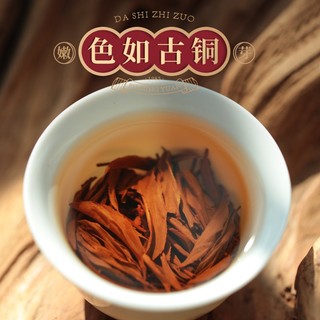 福茗源 茶叶红茶 正山金骏眉 新茶武夷蜜香耐泡型袋装500g