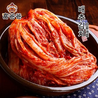 富爸爸韩国泡菜颗装辣白菜泡菜1kg*2袋 朝鲜族延边咸菜韩式下饭菜2000g